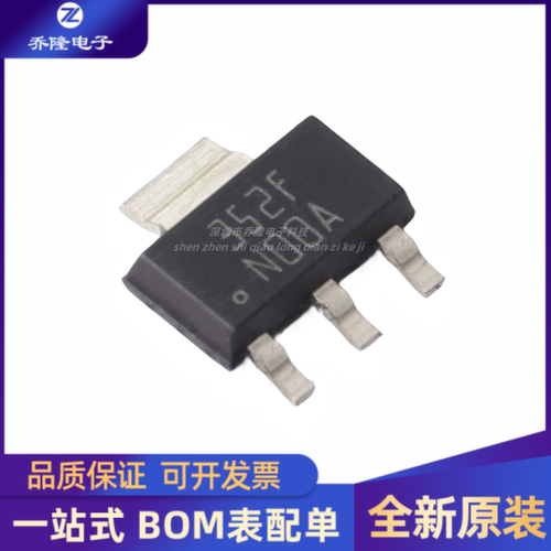 全新进口 LM7805MPX LM7805MP SOT-223 丝印N00A 稳压器芯片