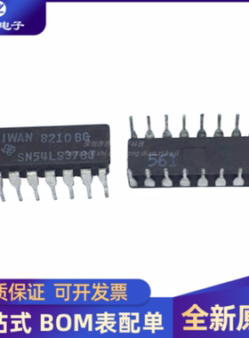 全新原装 SN54LS378J CDIP16   集成电路 芯片IC  量大价优