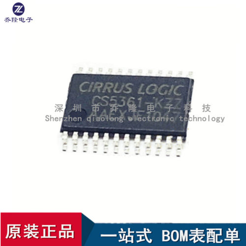全新CS5361-KZZRTSSOP24