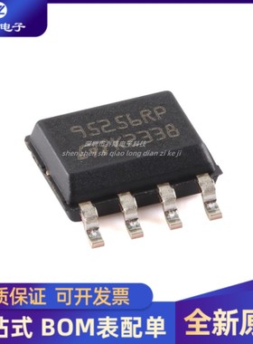 全新 M95256-RMN6TP 丝印95256RP 封装SOP8 EEPROM存储器芯片