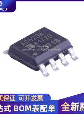 全新 AD7888ARZ-REEL7 丝印AD7888A封装SOP16 12位模数转换器