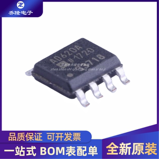 全新 AD7888ARZ-REEL7 丝印AD7888A封装SOP16 12位模数转换器