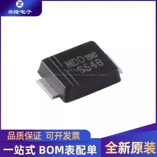 40V SMBF 肖特基二极管 量大价优 全新原装 10只 SS54BF