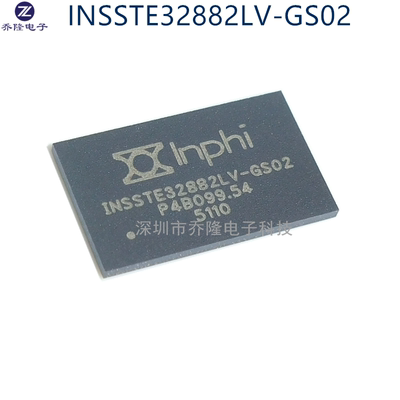 原装正品  INSSTE32882LV-GS02  BGA176 内存条缓冲器   可直拍