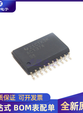 全新 SN74ACT374DWR 丝印ACT374   封装SOP20-7.2 可直拍