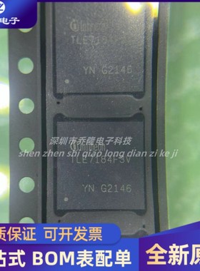 全新原装 TLE7184F3V 封装 QFN48 栅极驱动芯片