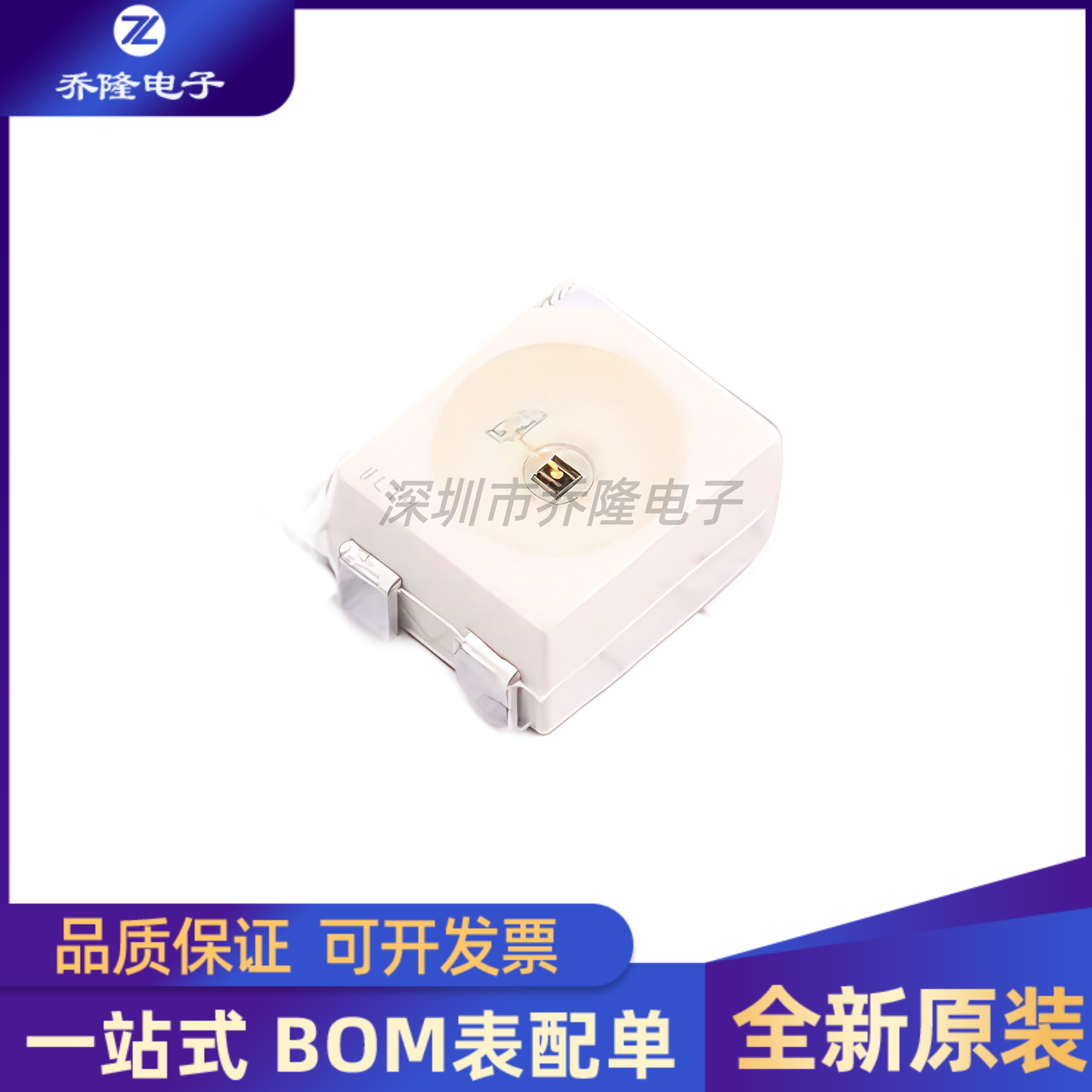 原装正品 SFH4250S 封装PLCC-4 高功率 红外线发光二极管