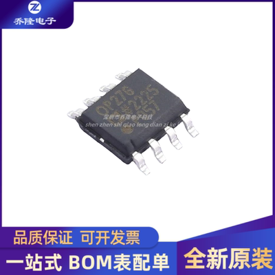 全新原装 OP27GSZ-REEL7 封装SOIC-8 低噪声 精密运算放大器芯片
