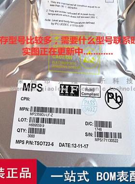 全新原装 MP1029EM-LF-Z TSSOP20 稳压器芯片IC 量大优价