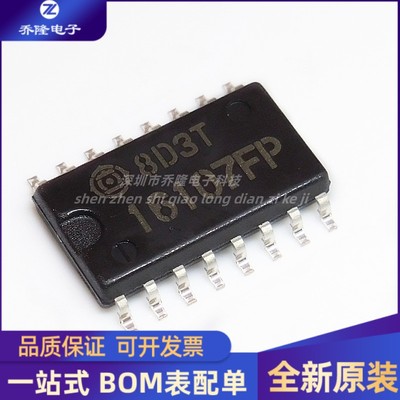 全新原装  HA16107FP  封装SOP16 AC-DC控制器和稳压器芯片