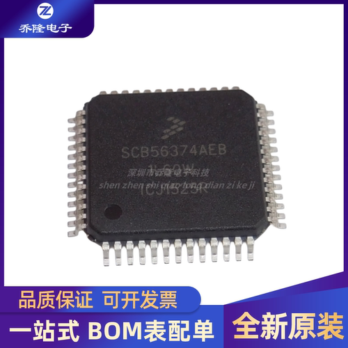 SCB56374AEBQFP64芯片IC