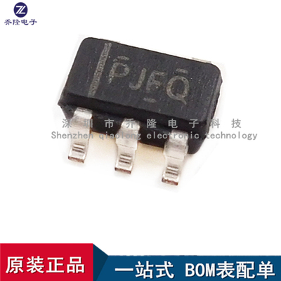 原装正品  TPS73601DBVR  丝印PJFQ  SOT23-5  芯片BOM表配单服务