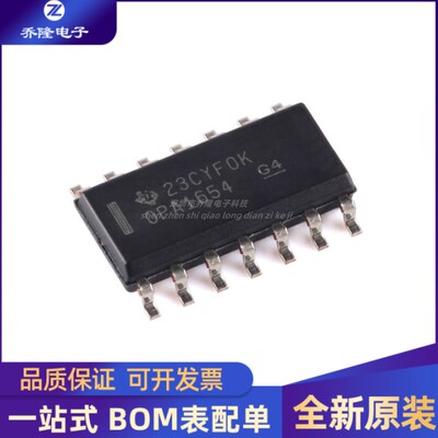 OPA1654AIDRSOIC-14芯片IC