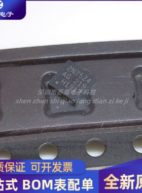 全新 2EDN7524G WSON-8 贴片2N7524AG GXTMA1 栅极驱动器芯片