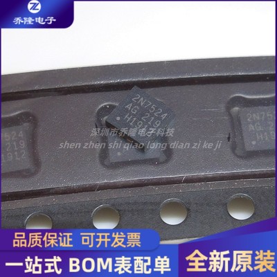 全新 2EDN7524G WSON-8 贴片2N7524AG GXTMA1 栅极驱动器芯片