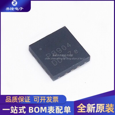 全新原装  PAM8904JPR 封装QFN-12 压电蜂鸣器驱动器 芯片IC