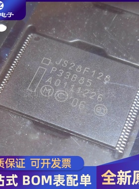 全新原装 JS28F128P33B85  封装TSSOP56 量大价优