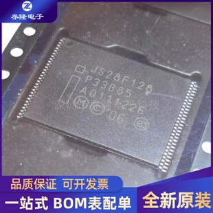 全新原装 JS28F128P33B85  封装TSSOP56 量大价优