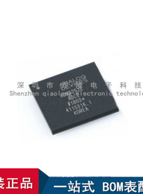 全新进口 ADM3252EABCZ ADM3252 LFBGA-44 数字隔离器