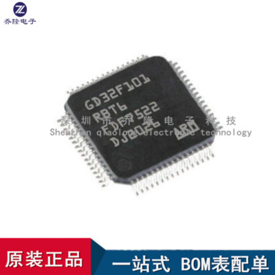 原装GD32F101RBT6LQFP-64