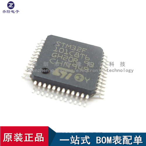 全新原装 STM32F030K6T6 封装LQFP32   量大优价
