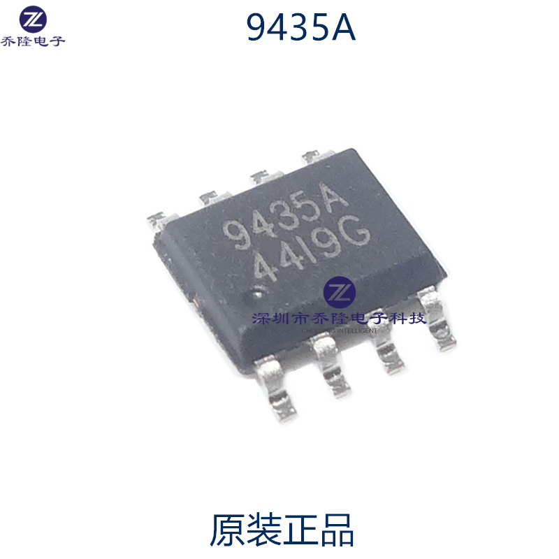 原装正品 FDS9435A  APM9435A 9435A高压板MOS管 SOP-8