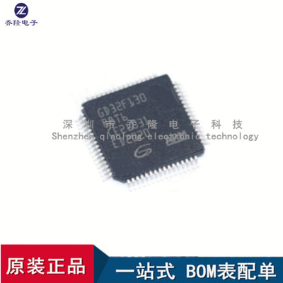 原装GD32F130R8T6LQFP-64