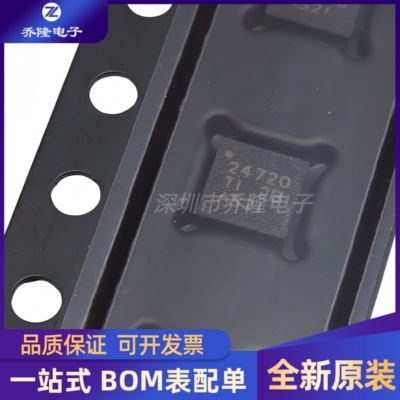 全新原装 TPS24720RGTT  TPS24720 封装QFN-16 专业电源管理