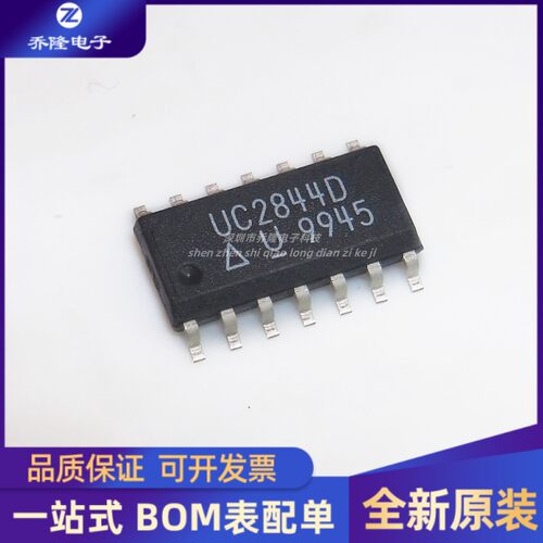 全新原装 UC2844DTR  封装SOP16 AC-DC控制器和稳压器芯片IC
