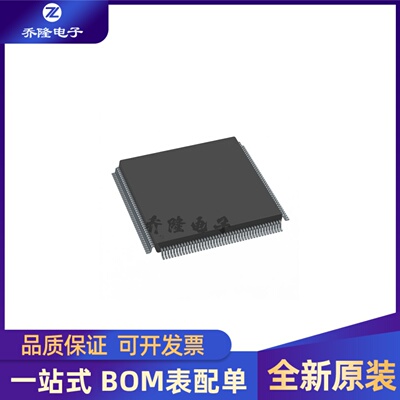 原装正品  S32K314NHT1MPBST LFQP172 单片机