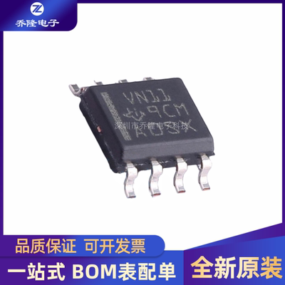 全新SN75HVD11DRSOP-8