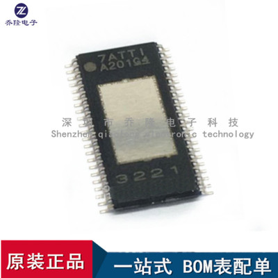 原装TPA3221DDVRHTSSOP44
