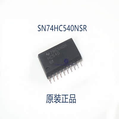 SN74HC540DWRSOP20芯片IC
