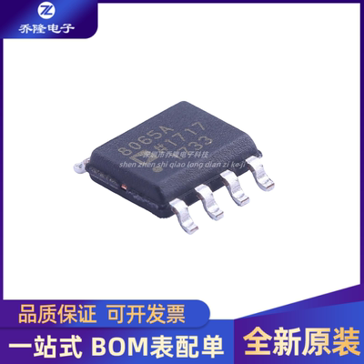 原装正品 8065A AD8065A AD8065ARZ-REEL7 SOP-8 运算放大器