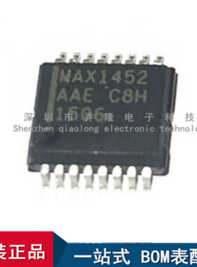 全新原装  MAX1452AAE+T 封装SSOP16 传感器接口IC芯片