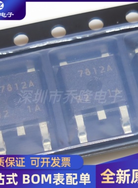 全新原装 NJM7812DL1A  JRC7812A 封装 TO-252  三端稳压管