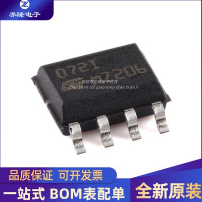 TL072IDT封装SOIC-8芯片IC