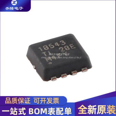 CSD18543Q3ATVSONP-8芯片IC