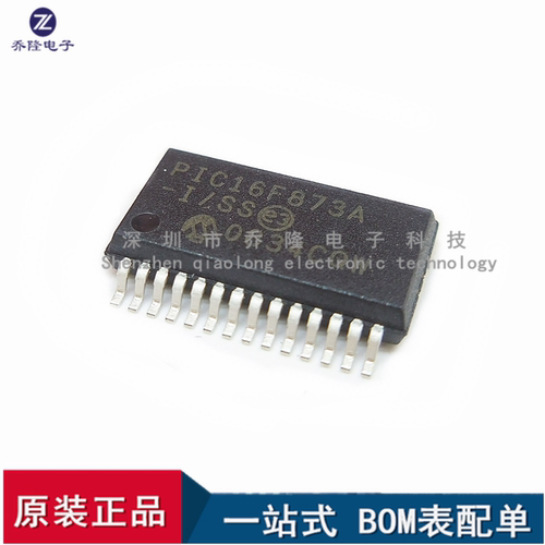 全新进口 PIC16F873A-I/SS 贴片SSOP-28 微控制器芯片 单片机