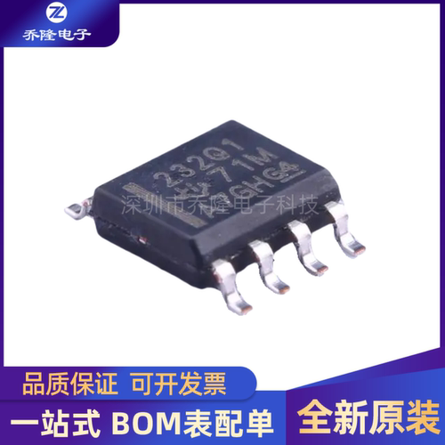 全新SN65HVD232QDRQ1 丝印232Q1 贴片SOIC-8 CAN收发器芯片