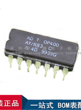 全新进口 OP400AY/883 陶瓷封装CDIP14  咨询价格  量大价优
