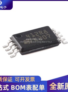 全新原装 M24512-RDW6TP 丝印412RK MSOP8 存储器芯片IC