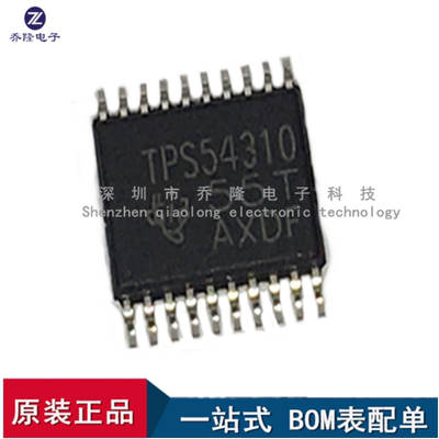 全新进口TPS54310PWP 贴片TSSOP-20 丝印TPS54310 开关稳压器芯片