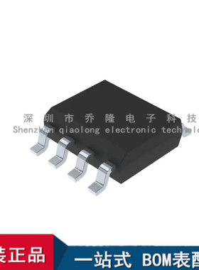 全新进口L78L15CD-TR 封装 SOP8 线性稳压器芯片 量大价优