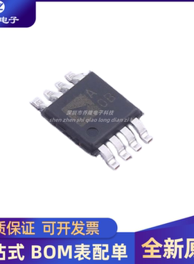 全新原装 OP282ARMZ-REEL 封装MSOP-8 数模转换信号处理芯片