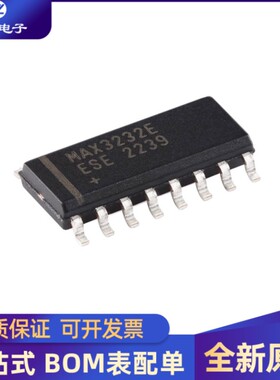全新 MAX3232EESE+T MAX3232E 封装SOP-16 RS232收发器芯片