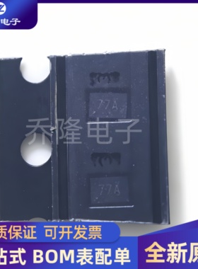 全新进口 TXB0302DQMR 封装X2SON-8 丝印77A  专业配单