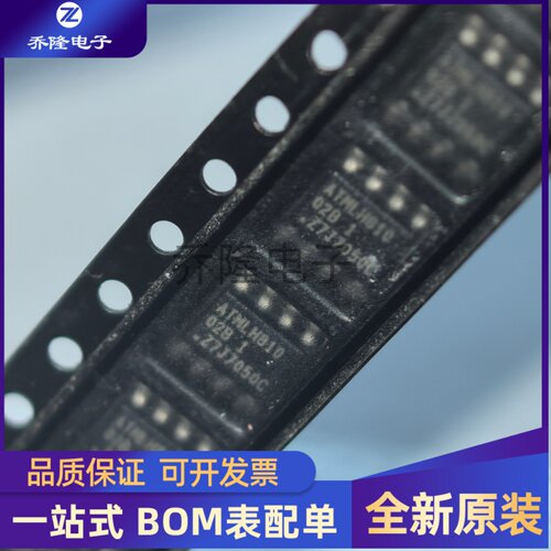 全新原装 AT24C02BN-SH-T 02BI SOP-8 存储器芯片IC