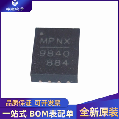 全新 MPQ9840GL-AEC1-Z 封装 QFN16 电源IC降压型转换器芯片
