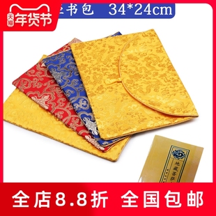 经书袋包经布袋子结缘藏式装经袋高档织锦缎拉链大号双层加厚创意